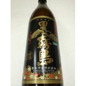 黒霧島(くろきりしま)いも焼酎 25度 900mlの商品画像