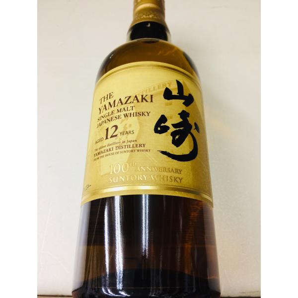 サントリー　 山崎12年 やまざき　100周年記念ラベル   43度 700m　化粧箱なし  シング...