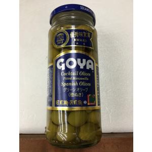 ＧＯＹＡ　ゴヤ　グリーン オリーブ　種なし　156ｇ(総量340g) AZEITONA｜brasilsaketen