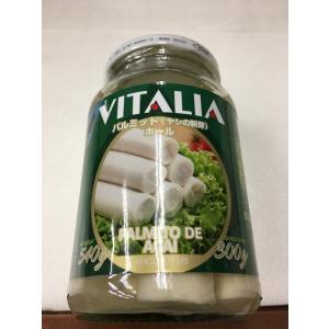 パルミット　ヴィタリア VITALIA　PALMITO　540g（固形量300g）｜brasilsaketen