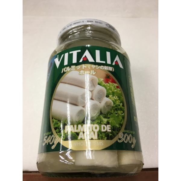 パルミット　ヴィタリア VITALIA　PALMITO　540g（固形量300g）