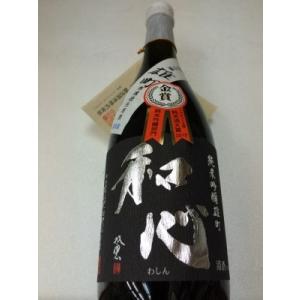 和心　純米吟醸雄町　無濾過生原酒  720ml｜brasilsaketen