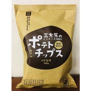 宮崎県産 完全天日干し 切干大根 20g×60パック入 （箱） セット : 生鮮