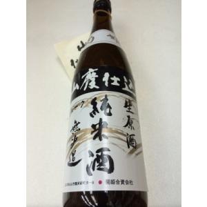 菊姫 山廃純米無濾過生原酒 720mlの商品画像