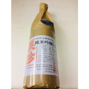 長珍　ちょうちん  純米吟醸 令和7年度 山田錦 720ml  要冷蔵 日本酒