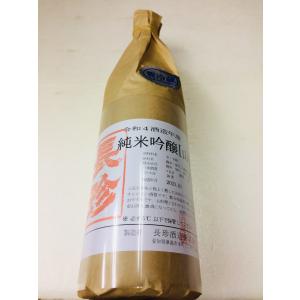 長珍　ちょうちん  純米吟醸 令和4年度 山田錦 720ml  要冷蔵 日本酒｜brasilsaketen