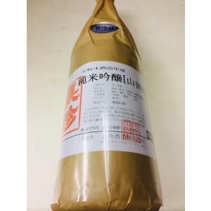 長珍　ちょうちん  純米吟醸 令和4年度 山田錦 1800ml  要冷蔵 日本酒