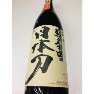 日本刀　かたな　超辛口　1800ml 花の舞酒造　Katana Ex Dry 日本酒