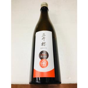 三千櫻 みちざくら  純米 愛山60 720ml 日本酒 北海道産