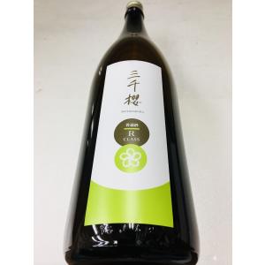 三千櫻 みちざくら  Rclass　普通酒 1800ml 日本酒　北海道産