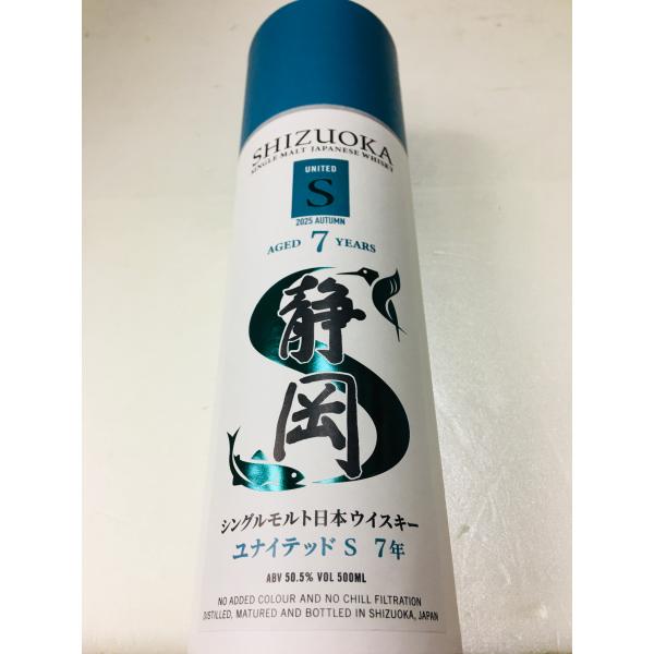 静岡ユナイテッドS  7年　2025秋　500ml ガイアフロー静岡蒸留所