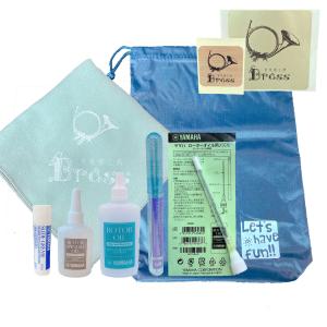 Brass　オリジナルお手入れセット　ホルン