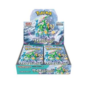 ポケモンカードゲーム 送料無料 シュリンク包装付き MEGA 拡張パック