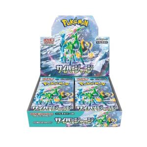 ポケモンカードゲーム スカーレット&バイオレット 拡張パック サイバージャッジ BOX｜Brass Yahoo!店