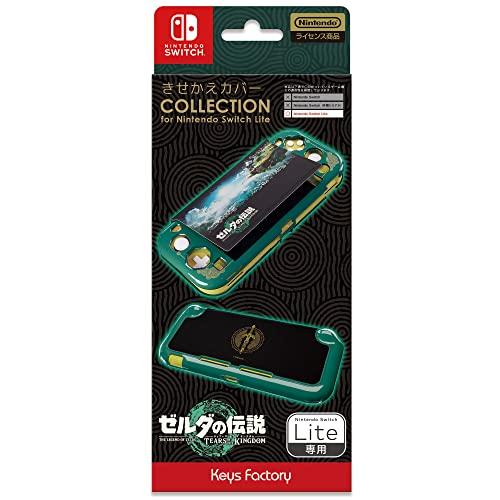 【任天堂ライセンス商品】きせかえカバー COLLECTION for Nintendo Switch...