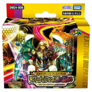 デュエル・マスターズ TCG DM24-BD6 エキサイティング・デュエパ・デッキ ツラトゥストラは水晶と語らう