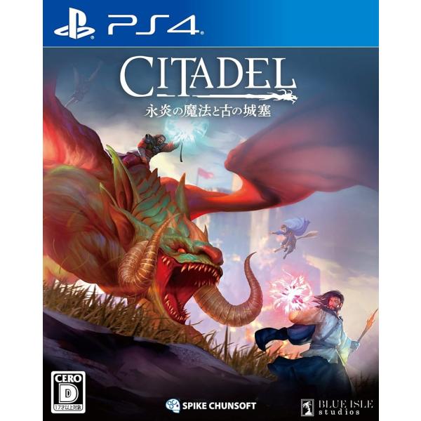 【PS4】シタデル:永炎の魔法と古の城塞【購入特典】「サバイバルガイドブック」(封入) [PlayS...