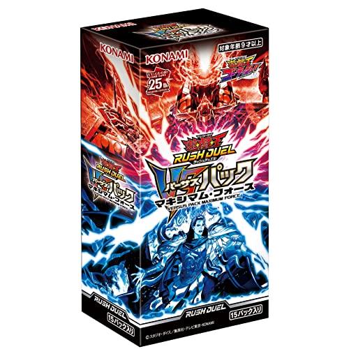 遊戯王ラッシュデュエル VSパック マキシマム・フォース