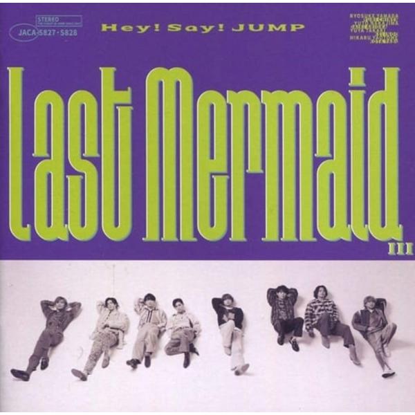 Last Mermaid…(初回限定盤1)(CD+DVD) - Hey! Say! JUMP [CD...