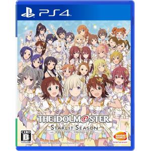 【PS4】 アイドルマスター スターリットシーズン [通常版]の商品画像