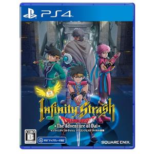 【PS4】 インフィニティストラッシュ ドラゴンクエスト ダイの大冒険の商品画像