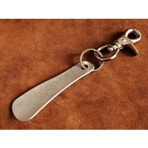 真鍮釣り針フック付き アルミ製 シューホーン キーホルダー（シルバー