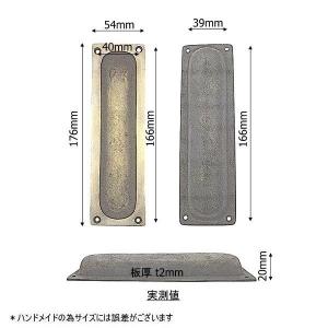 J011 取っ手 引手 真鍮 引き出し アンテ...の詳細画像3