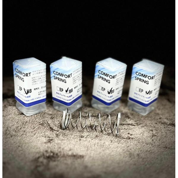 SMS　コンフォートスプリングセット　ヤマハチューバ用ピストンバネ　4本入り