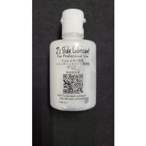 J'sスライドルブリカント　トロンボーンスライドオイル