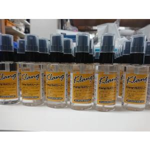 Klangマルチクリーナー　携帯用ミニボトル