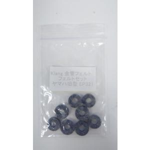 YEP-321 ユーフォニウム 純正ハードケース　ピストンスムーズ 現状品 YAMAHA ヤマハ ユーフォニアム321〜842 純正ピストンバネ 4個