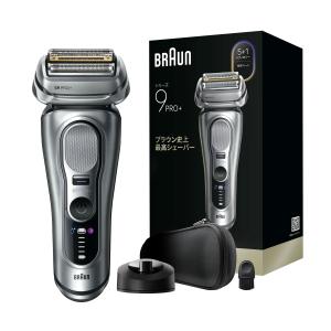 今だけ！【新品】BRAUN シリーズ9Pro+ 9551cc-V マットブラック BRAUN（ブラウン） 電気シェーバー シリーズ9 PRO+ 9555cc シェーバー