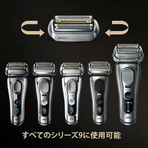 BRAUN ブラウン シェーバー 髭剃り シリ...の詳細画像2