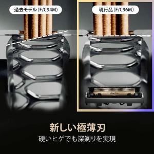 BRAUN ブラウン シェーバー 髭剃り シリ...の詳細画像4