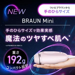 ＼8/18(火)0:00 〜 8/24(月)0...の詳細画像1