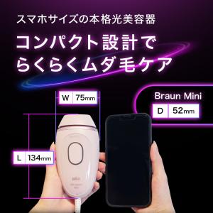＼8/18(火)0:00 〜 8/24(月)0...の詳細画像2