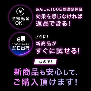 ＼8/18(火)0:00 〜 8/24(月)0...の詳細画像3