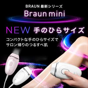 ＼8/18(火)0:00 〜 8/24(月)0...の詳細画像4