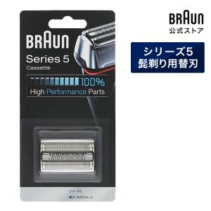 ブラウン シェーバー替刃 シリーズ5/8000シリーズ用 F/C51S-4 wgteh8f ブラウン シェーバー替刃 シリーズ5/8000シリーズ用 F/C51S-4