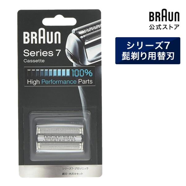 BRAUN ブラウン シェーバー 髭剃り シリーズ7/プロソニック用 替え刃 F/C70S-3Z 網...