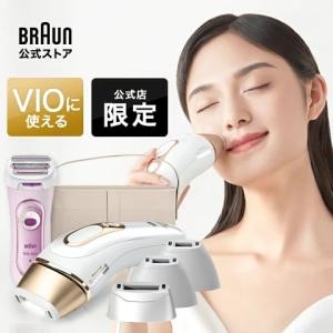 脱毛器 光美容器 を手掛ける ブラウン vio対応 シルクエキスパート PL-5347（プレミアムモデル シリーズ5）ワイドヘッド ピンクシェーバー ポーチ付き 正規品