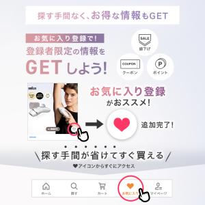 【好評につき完売】脱毛器 光美容器 ブラウン ...の詳細画像1