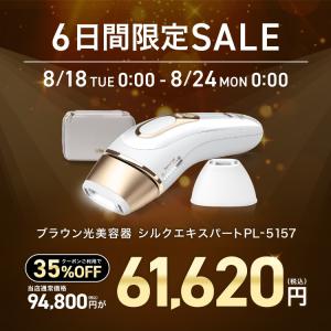 ＼35%OFFクーポン利用で 61,620円/...の詳細画像1
