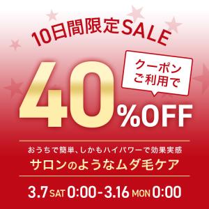 脱毛器 光美容器 を手掛ける ブラウン vio...の詳細画像1