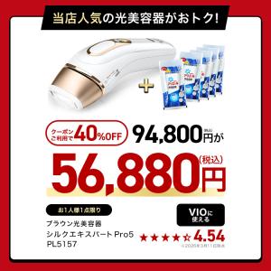 脱毛器 光美容器 を手掛ける ブラウン vio...の詳細画像2