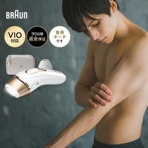 脱毛器 男性 ブラウン公式 シルクエキスパート PL5137 最新 正規品 Braun 光脱毛器 メンズ 脱毛機 メーカー1年保証 家庭用脱毛器 ブラウン 脱毛 美肌