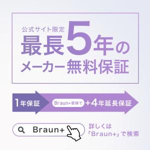 脱毛器 光美容器 を手掛ける ブラウン 男性 ...の詳細画像2