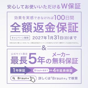 ＼35%OFFクーポン利用で 61,620円/...の詳細画像3