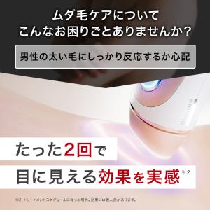 脱毛器 光美容器 を手掛ける ブラウン 男性 ...の詳細画像4