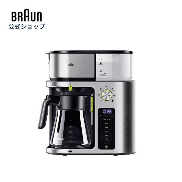 ドリップコーヒーメーカー ブラウン公式 マルチサーブ コーヒーメーカー KF9170SI Braun...